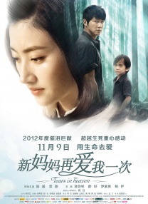 曰韩一级